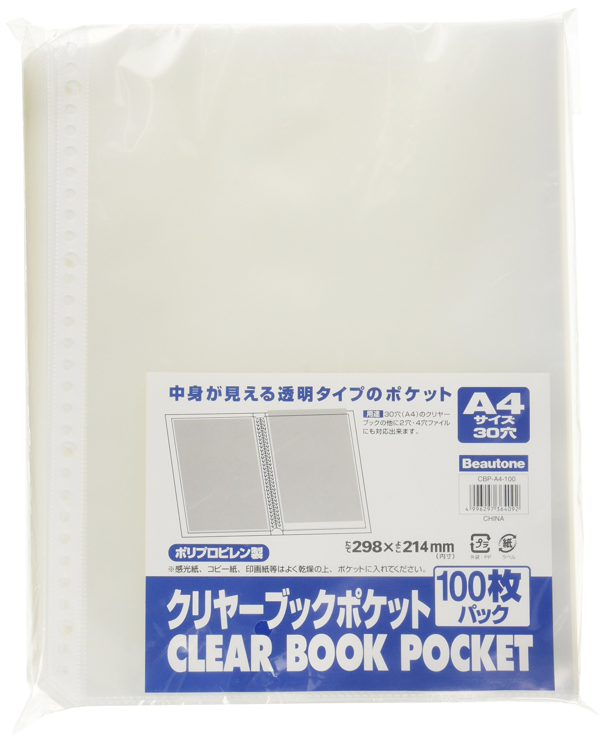 Rakuten - クリヤーブックポケットA4-30穴 百枚 ビュートン CBP-A4-100