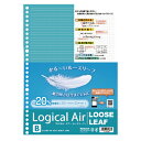 ロジカル・エアー(軽量ルーズリーフ) A4判(30穴) ナカバヤシ LL-A402B