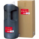 超濃墨 書芸呉竹 1.8L 呉竹 BB5-180 作品用 書道用液