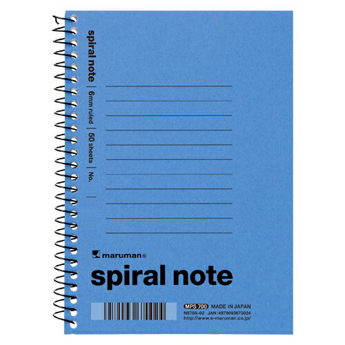 A6 スパイラルノート6mm横罫 ブルー マルマン N670A-02