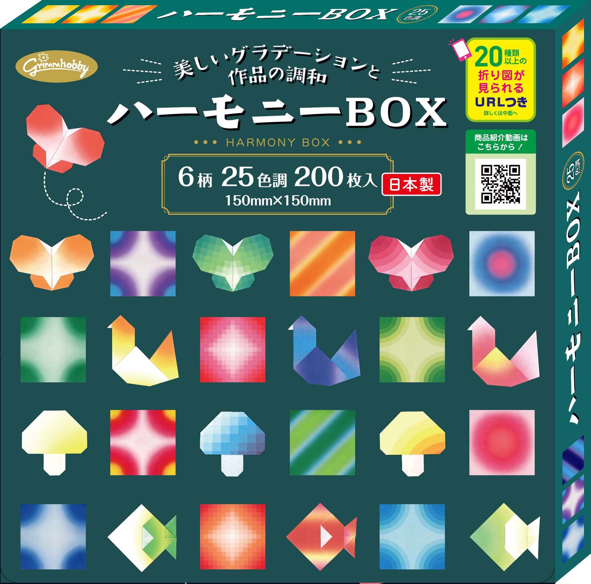 おりがみ ショウワノート 23-1022