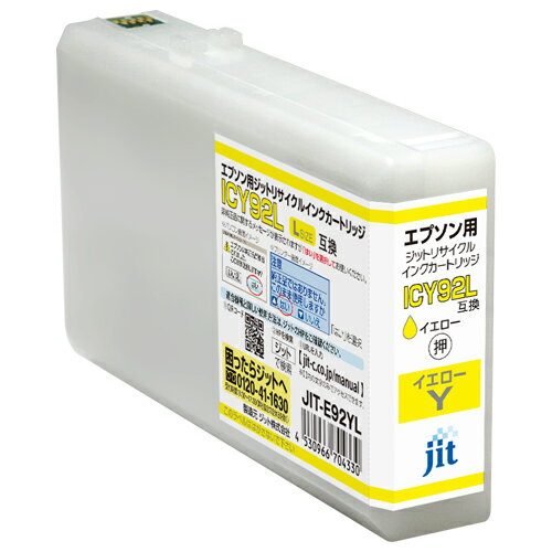 JITCN IC92LΉ Wbg JIT-E92YL