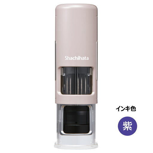 DNEXキャップレス15号 本体SB 紫 シヤチハタ XGL-CL15H4-V DNEXキャップレス15号 本体SB 紫 シヤチハタ XGL-CL15H4-V