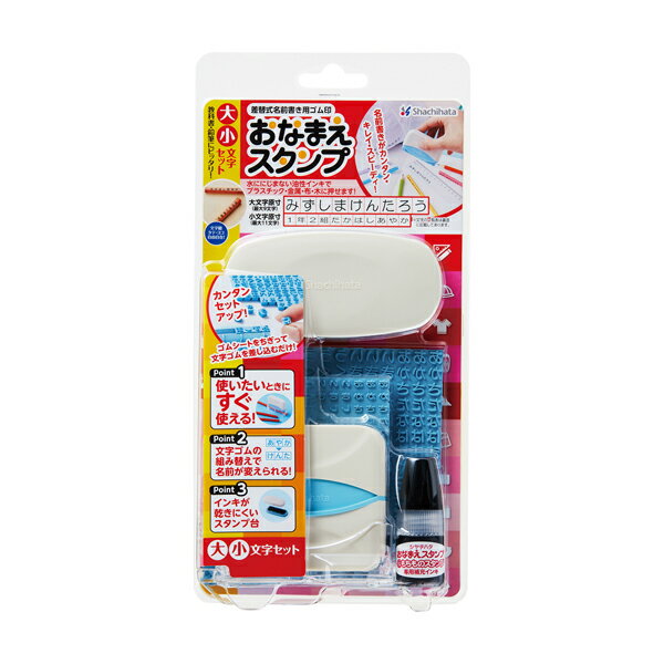 乐天商城 - おなまえスタンプC 大文字小文字セット シヤチハタ GA-CA シャチハタ