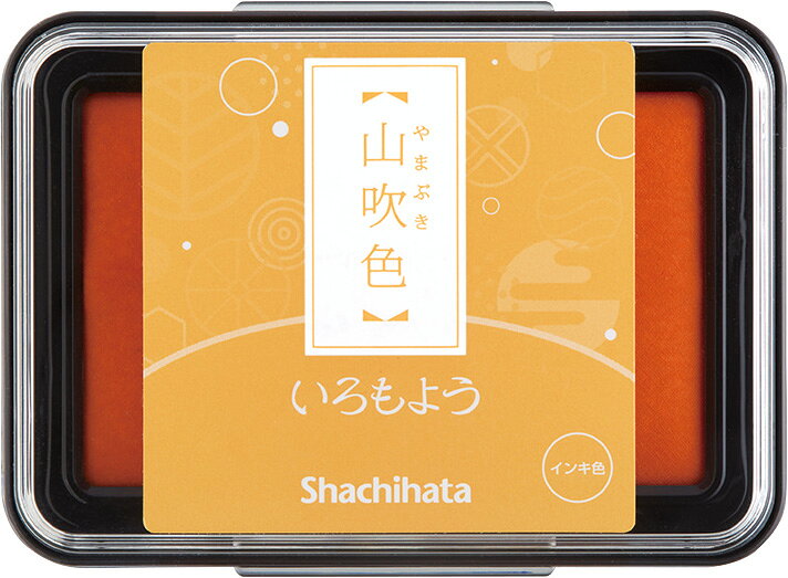 シヤチハタ株式会社お客様相談室（052）523-6935商品仕様作品づくりが楽しくなる、日本の伝統色から生まれた色合い盤面に軽く押すだけで鮮明な印影を残せます【材質】PC、PBT【本体重量】46g【本体サイズ(縦x横x高)】59mm x 80mm x 20mmJANコード49740526604504974052660450　ls@AK-00745446