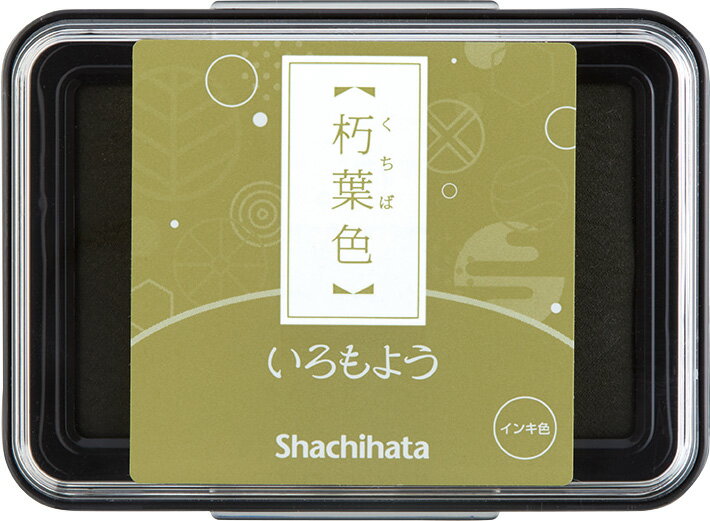 シヤチハタ株式会社お客様相談室（052）523-6935商品仕様作品づくりが楽しくなる、日本の伝統色から生まれた色合い盤面に軽く押すだけで鮮明な印影を残せます【材質】PC、PBT【本体重量】46g【本体サイズ(縦x横x高)】59mm x 8...