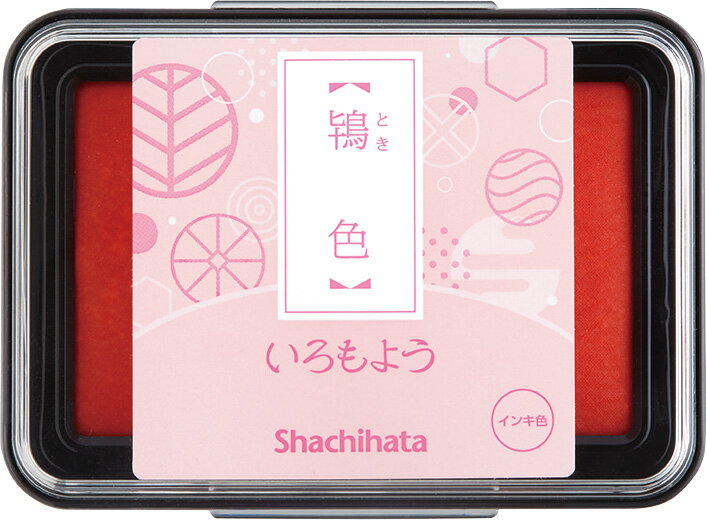 いろもよう 鴇色 シヤチハタ HAC-1-PP(3)