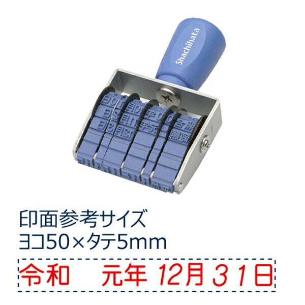 シヤチハタ株式会社お客様相談室（052）523-6935商品仕様握りやすい、捺しやすい、見やすい回転ゴム印エラストマー素材のグリップを採用。印字ベルトは耐久性に優れた特殊なゴムを採用。【材質】PP＋オレフィン系エラストマー、アルミニウム【本体重量】64g【本体サイズ(縦x横x高)】28mm x 63mm x 101mmJANコード49740521961334974052196133　ls@AK-00764294