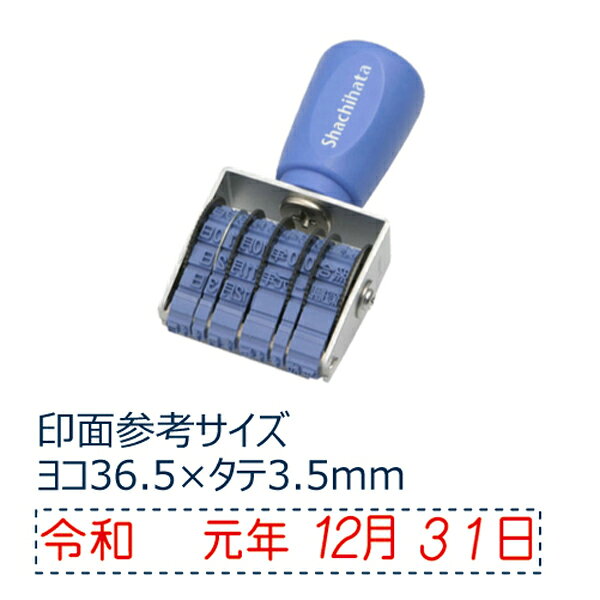Rakuten - 和文日付 ヨコ 5号 ゴシック体 シヤチハタ CNW-5G シャチハタ