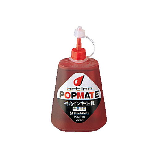 ポップ油性補充インキ レッド シヤチハタ POMR-60アカ ポップ油性補充インキ レッド シヤチハタ POMR-60アカ