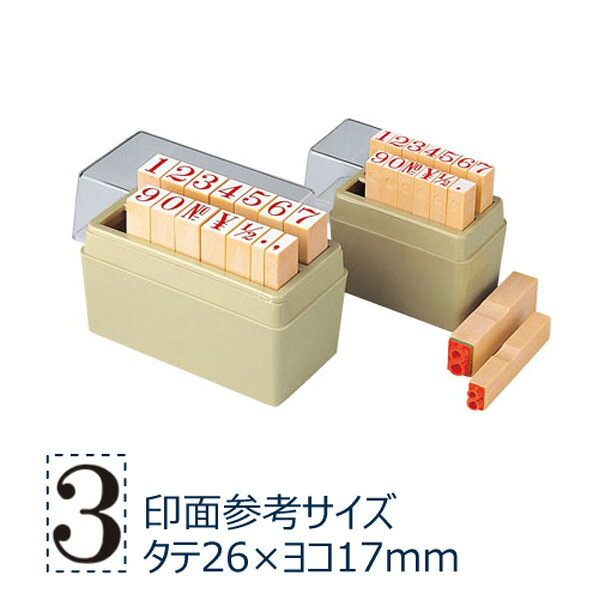 柄付ゴム印 数字 極大号 シヤチハタ TEN-03