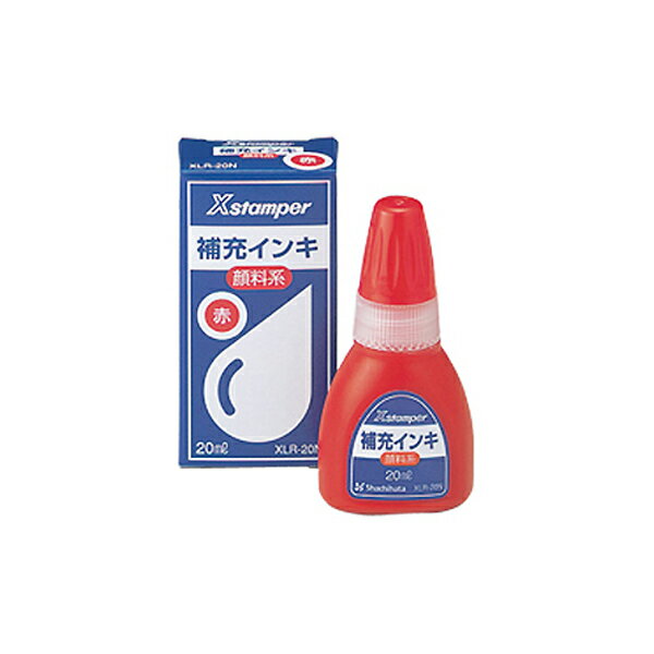 顔料系インキ20ML 赤(袋) シヤチハタ XLR-20/H アカ シャチハタ