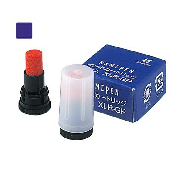 ネームペンカートリッジインキ 紫 シヤチハタ XLR-GPムラサキ
