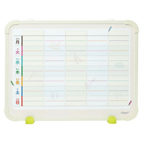 お支度ボード スケジュール ホワイトボード 子供用 就学準備 予定表 TODOリスト リビガクマイプランボード勉強習慣を身につ ソニック LV-4158-Iのサムネイル