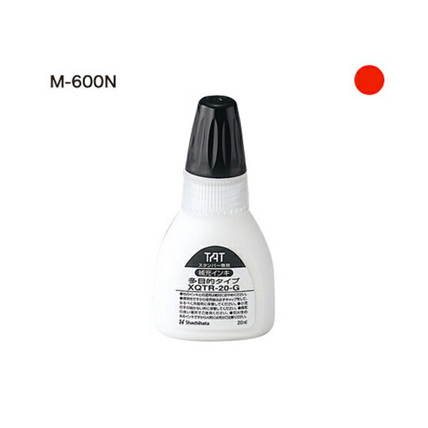 シヤチハタ株式会社お客様相談室（052）523-6935商品仕様金属やプラスチック、布、革、ガラスなどに捺印できます補充が簡単にできるタートスタンパー 専用専用補充インキ　20ml【本体重量】28g【本体サイズ(縦x横x高)】25mm x 38mm x 74mmJANコード49740523020154974052302015　ls@AK-00813302