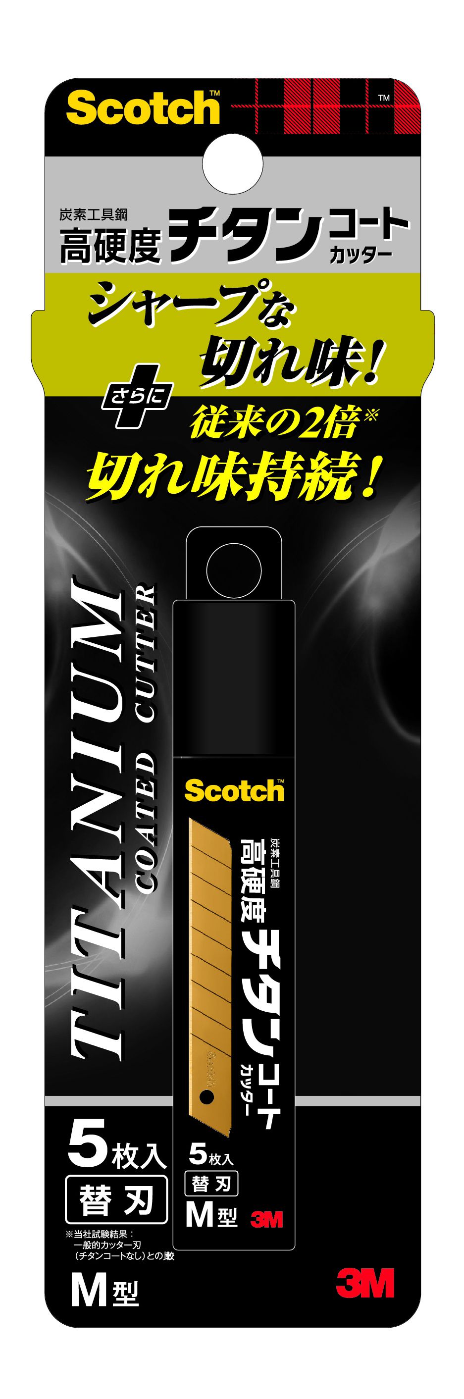 チタンコートカッターМサイズ替え刃 スリーエム TI-CRM5