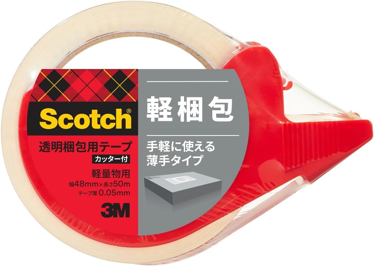 スコッチ[R] 透明梱包用テープ 309シリーズ 軽量物用 スリーエム 309DSN(3)