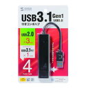 USB3.1 Gen1+USB2.0コンボハブ サンワサプライ USB-3H421BK(2)