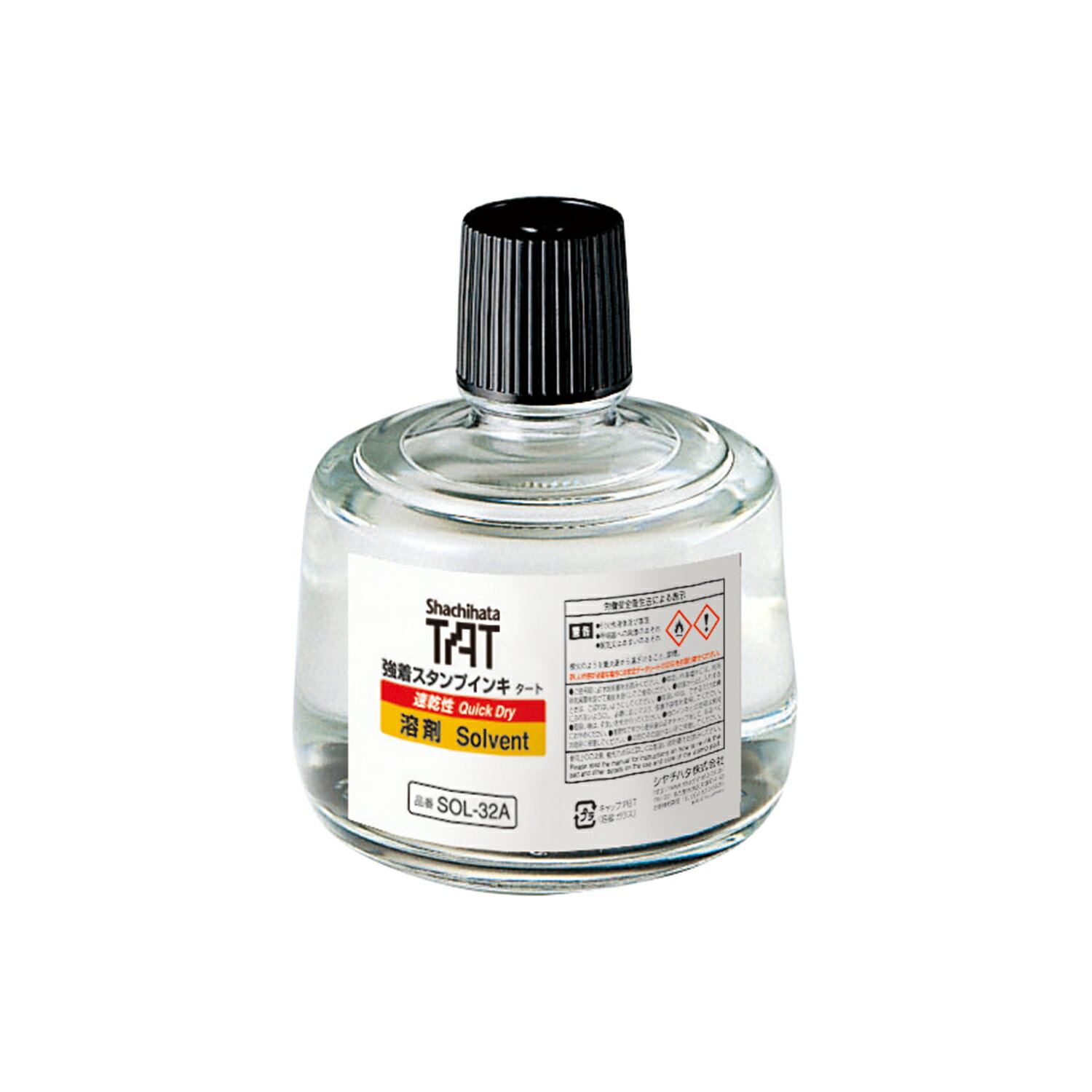 強着スタンプインキタート溶剤 速乾性 シヤチハタ SOL-3-32A