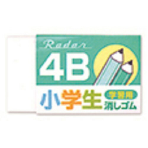 楽天ルーペスタジオ消しゴム レーダー学習用4Bグリーン シード EP-4RG-G 小学生 文房具