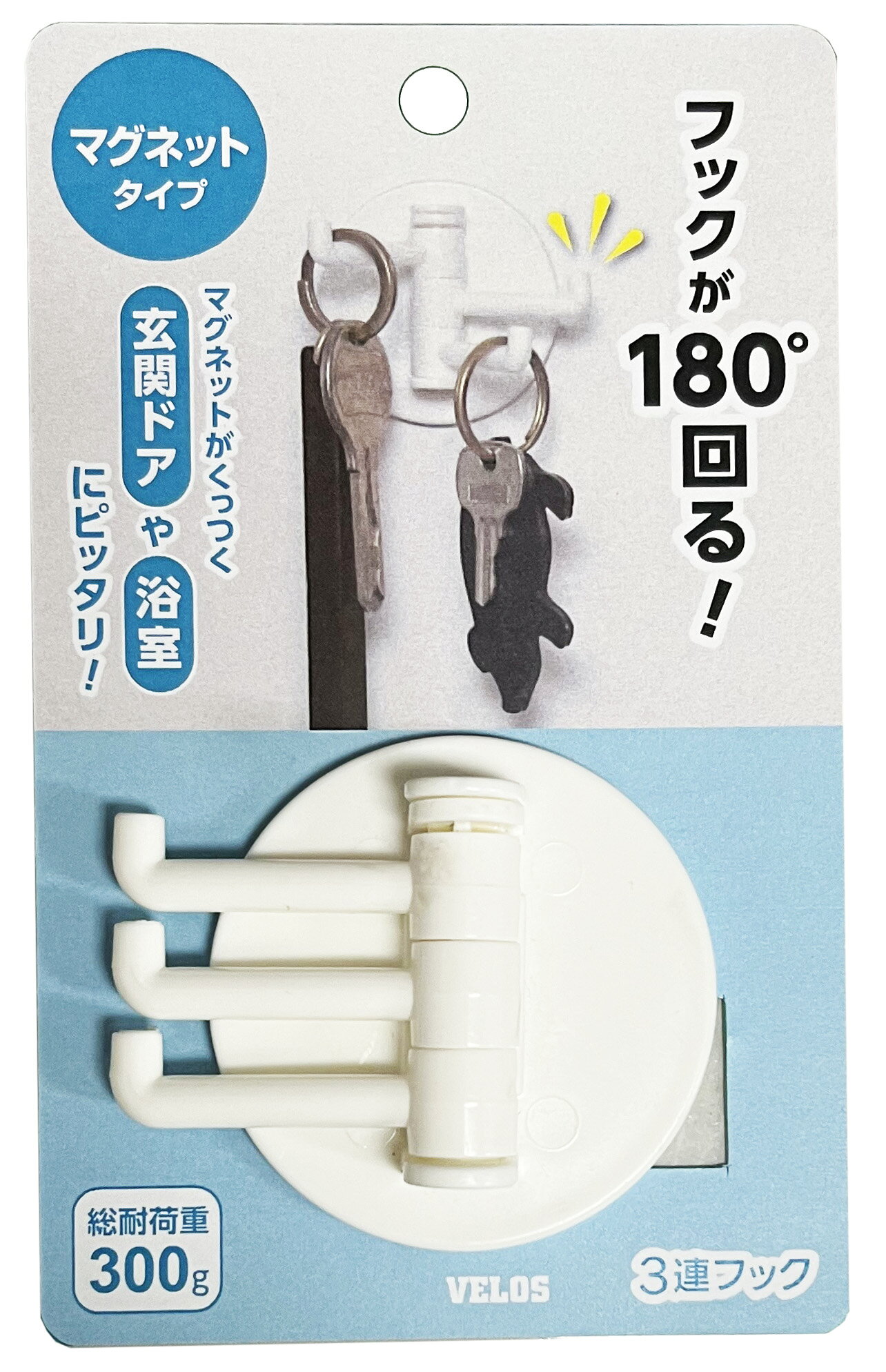 ベロス株式会社（06）6761-4547商品仕様省スペースでたくさん掛ける耐荷重：約300g●材質：ABS樹脂・ゴム磁石●原産国：中国JANコード49765120070654976512007065　ls@AK-00010787