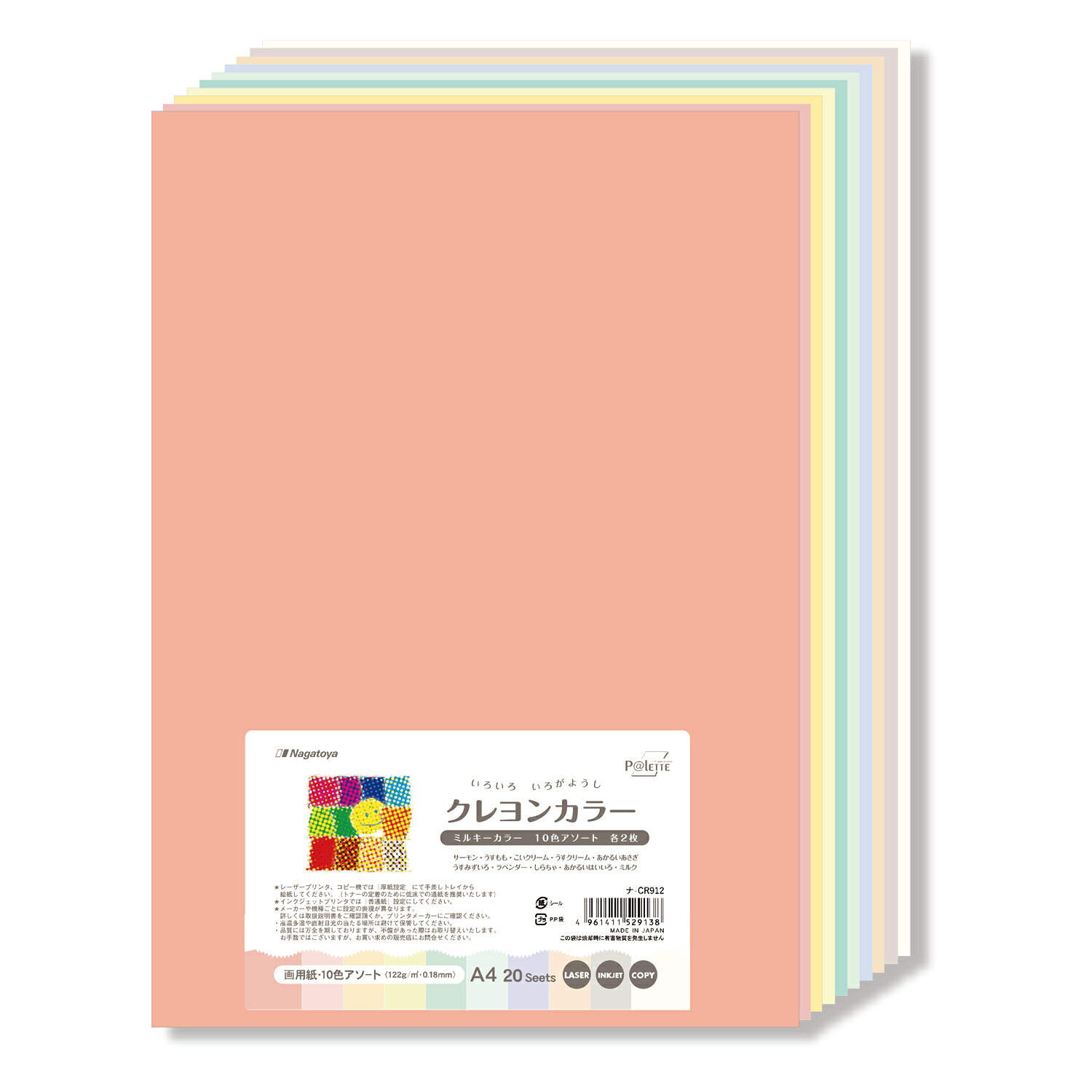 商品画像