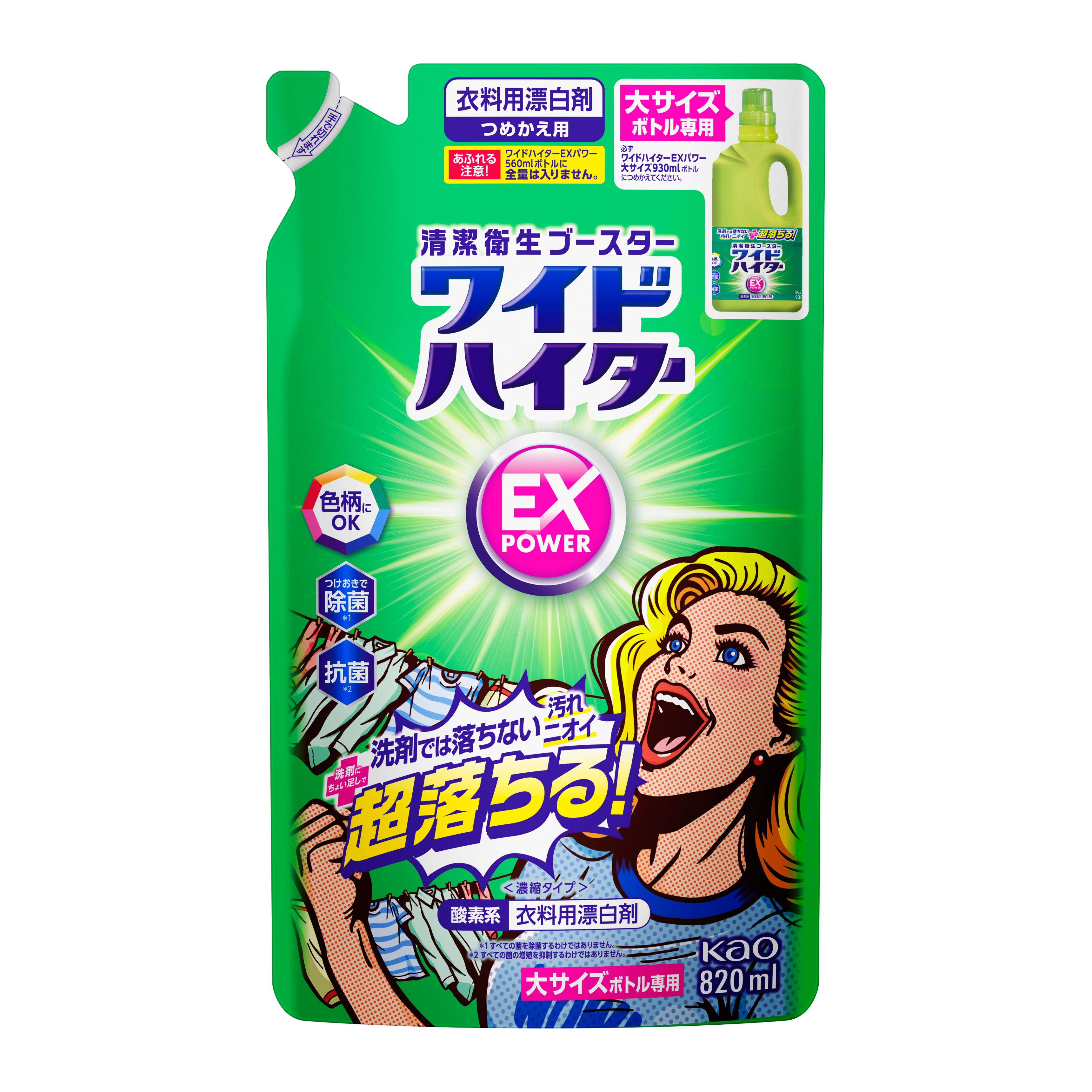 商品仕様洗剤では落ちない汚れ・ニオイ超落ちる！洗剤では落ちない汚れ・ニオイ、洗剤にちょい足しで超落ちる！色柄物に安心な酸素系漂白剤。●材質：成分：過酸化水素（酸素系）、界面活性剤（ポリオキシエチレンアルキルエーテル）●原産国：日本JANコード49013014199894901301419989　ls@AK-00019880