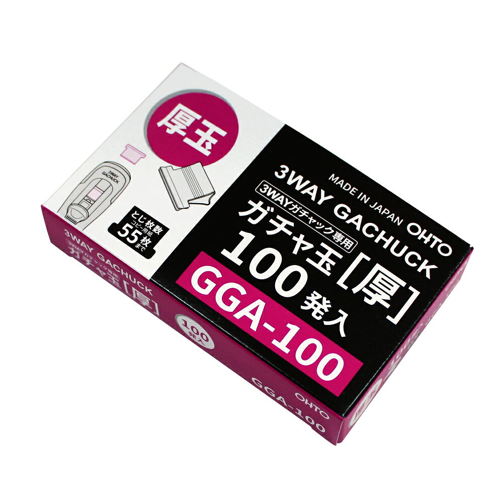 オート株式会社営業本部　東京支店（03）3861-8941商品仕様3WAYガチャック厚玉100発入3WAYガチャック厚玉100発入●材質：ステンレス●原産国：日本JANコード49715160305524971516030552　ls@AK-00024549