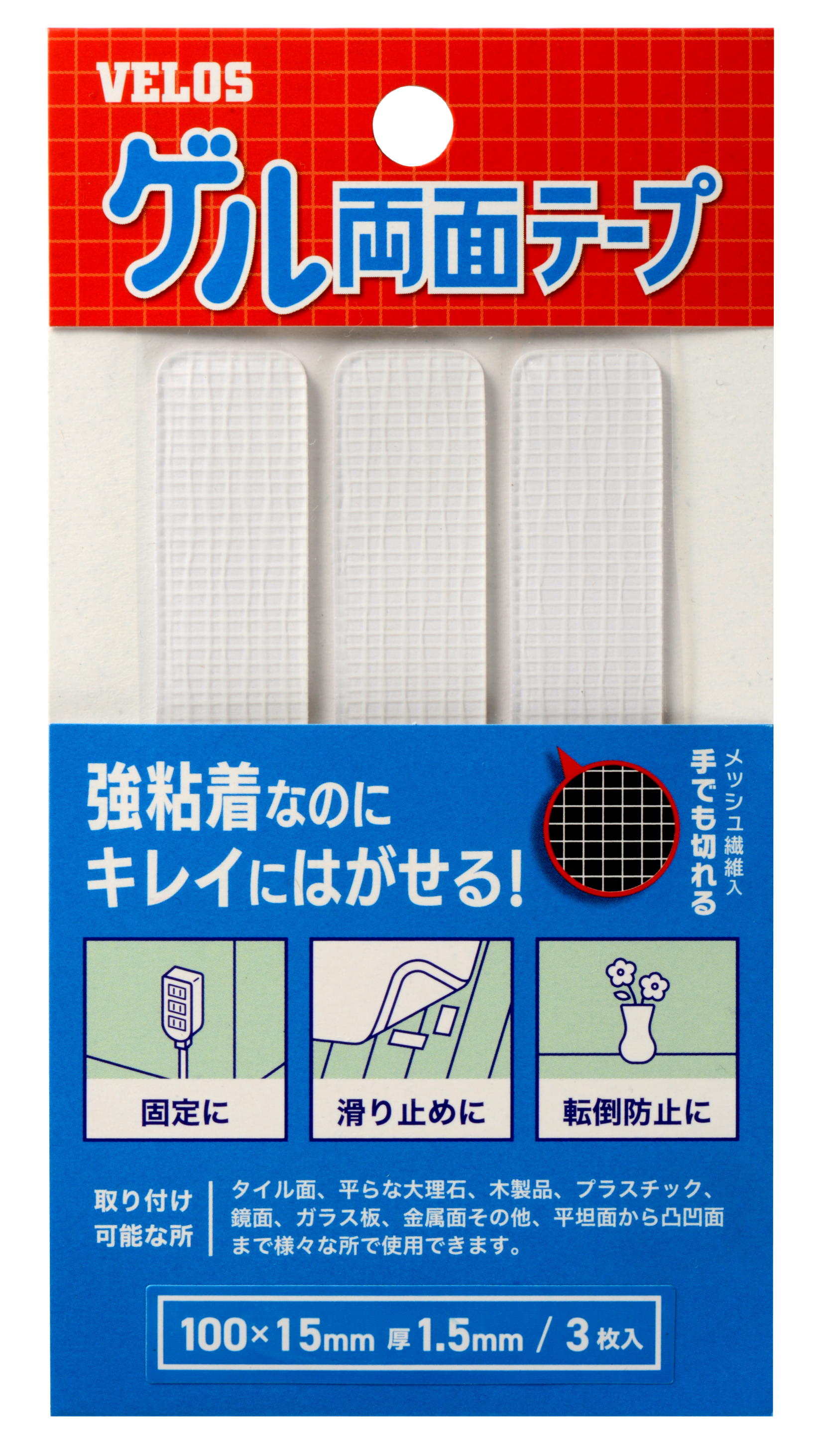 ベロス株式会社（06）6761-4547商品仕様手で切れる強粘着テープ・メッシュ繊維入りで手でも切れる・貼って剥がせる強粘着・平坦面から凹凸面まで様々な場所で使用可能・固定、滑り止め、転倒防止と使い方は多岐にわたります・使用可能温度：約-10度〜約70度●材質：アクリル系粘着剤●原産国：中国JANコード49765120246664976512024666　ls@AK-00024865