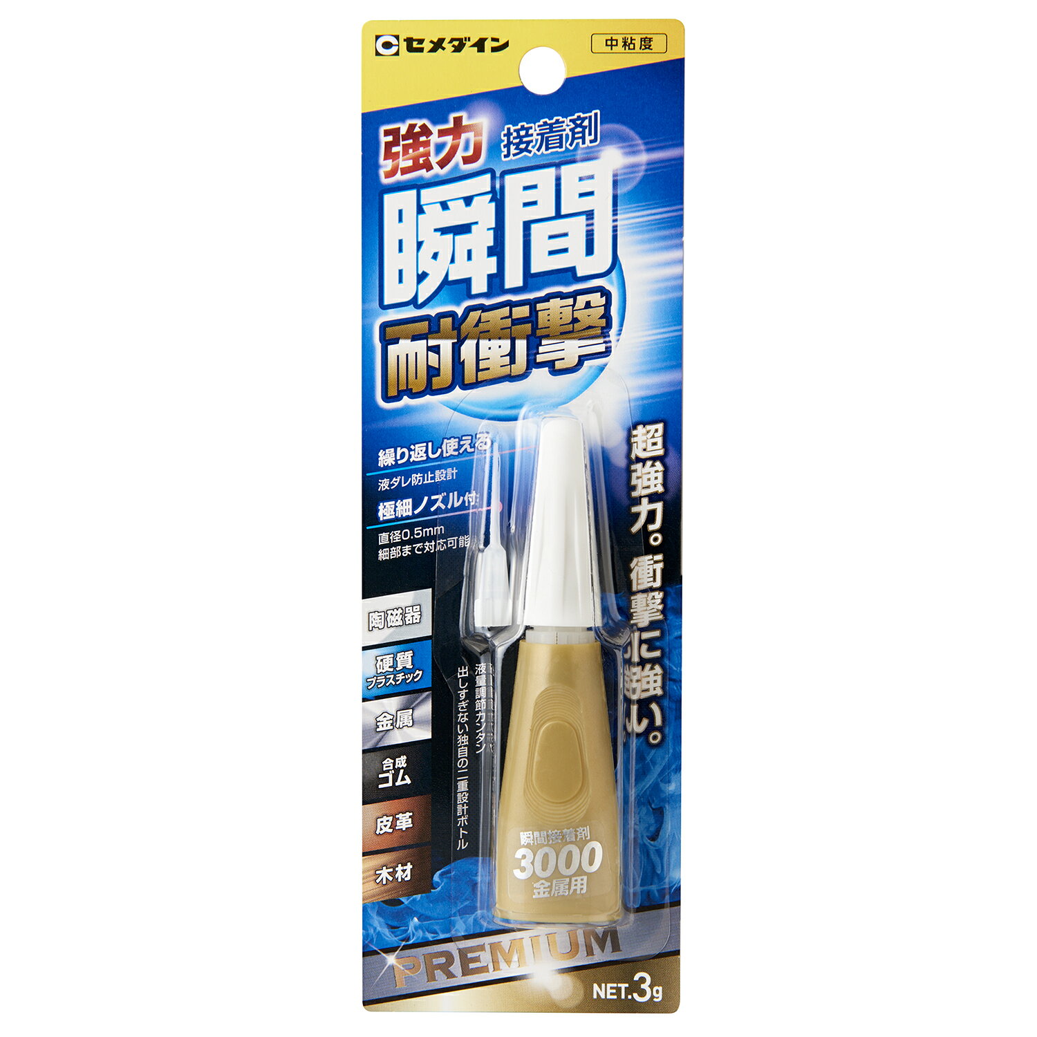 セメダイン株式会社接着技術相談センター（0120）58-4929商品仕様耐衝撃性が高い瞬間接着剤。耐衝撃タイプの液状瞬間接着剤です。金属等硬い物同士の接着に最適です。特殊容器で一度開封しても長持ちします。開封時ピンを使わない安全タイプです。●材質：シアノアクリレート●原産国：日本JANコード49017615190454901761519045　ls@AK-00032663
