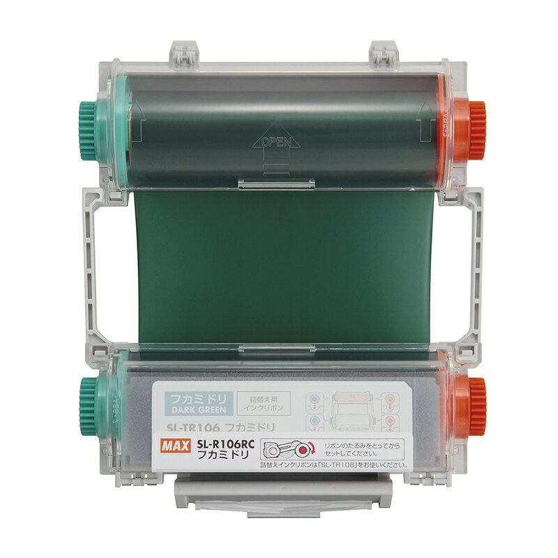 SL—R106RC深緑 マックス SL-R106RC フカミドリ