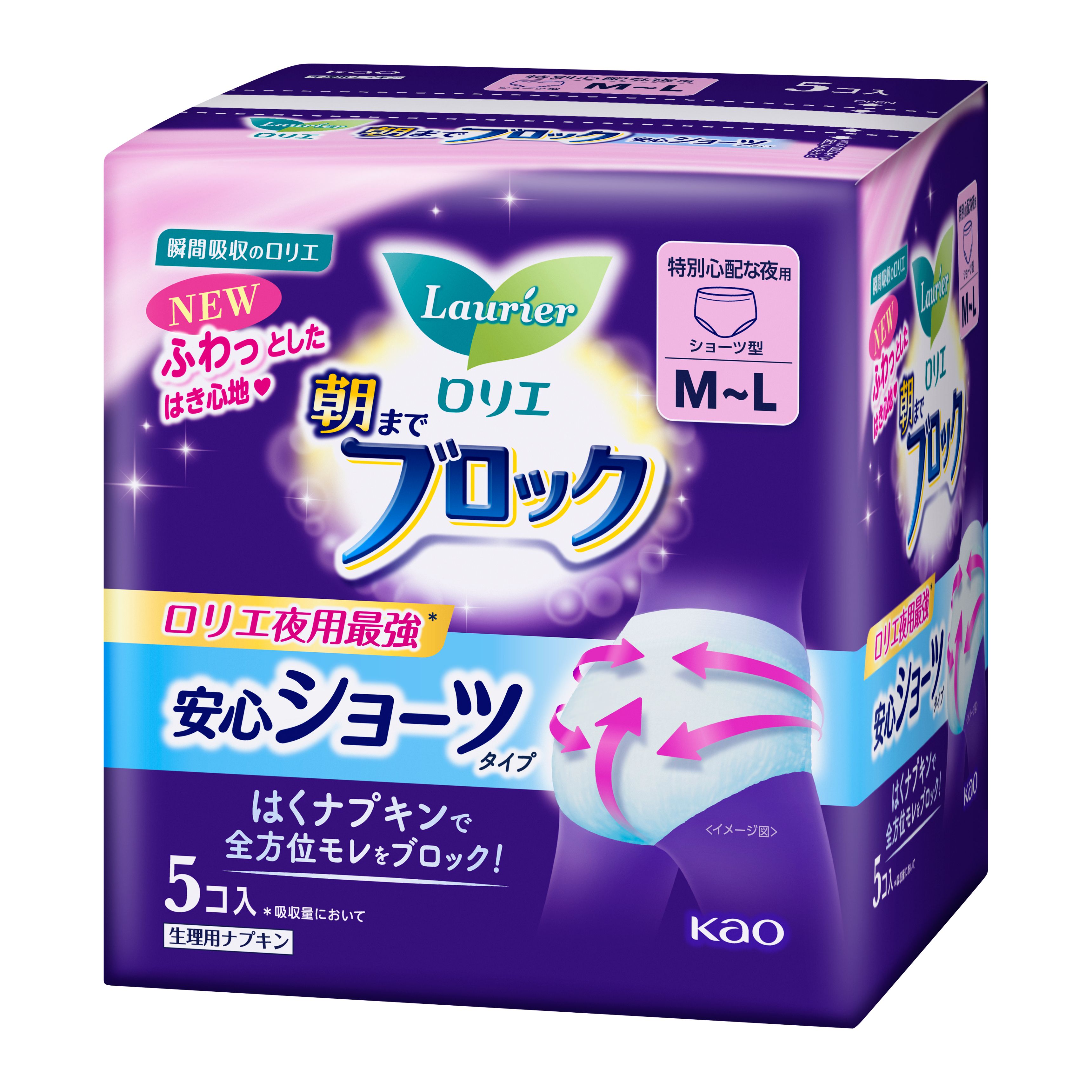 商品仕様ロリエ夜用最強の吸収力。はくナプキンでモレブロックロリエ夜用最強の吸収力。はくナプキンで全方位モレをブロック（医薬部外品）●材質：プラ 、PE ●原産国：日本JANコード49013012074634901301207463　ls@AK-00046273