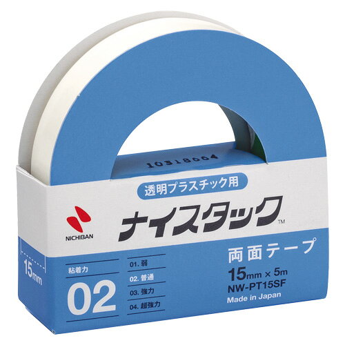 ニチバン株式会社お客様相談室（0120）377-218商品仕様透明プラスチックの接合・固定に適したタイプ。ニチバンのナイスタックシリーズ。プラスチックの貼り合わせがきれいにできる透明プラスチック用。透明フィルムの両面テープなので、目立ちにくく、見た目もきれいに貼れます。●材質：基材：ポリエステルフィルム、粘着剤：アクリル系、巻芯：古紙パルプ配合率100%（内・外面紙除く）●原産国：日本JANコード49871670966874987167096687　ls@AK-00048121