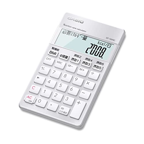 専用計算電卓 栄養サポ-トチーム電卓 カシオ SP-100NC