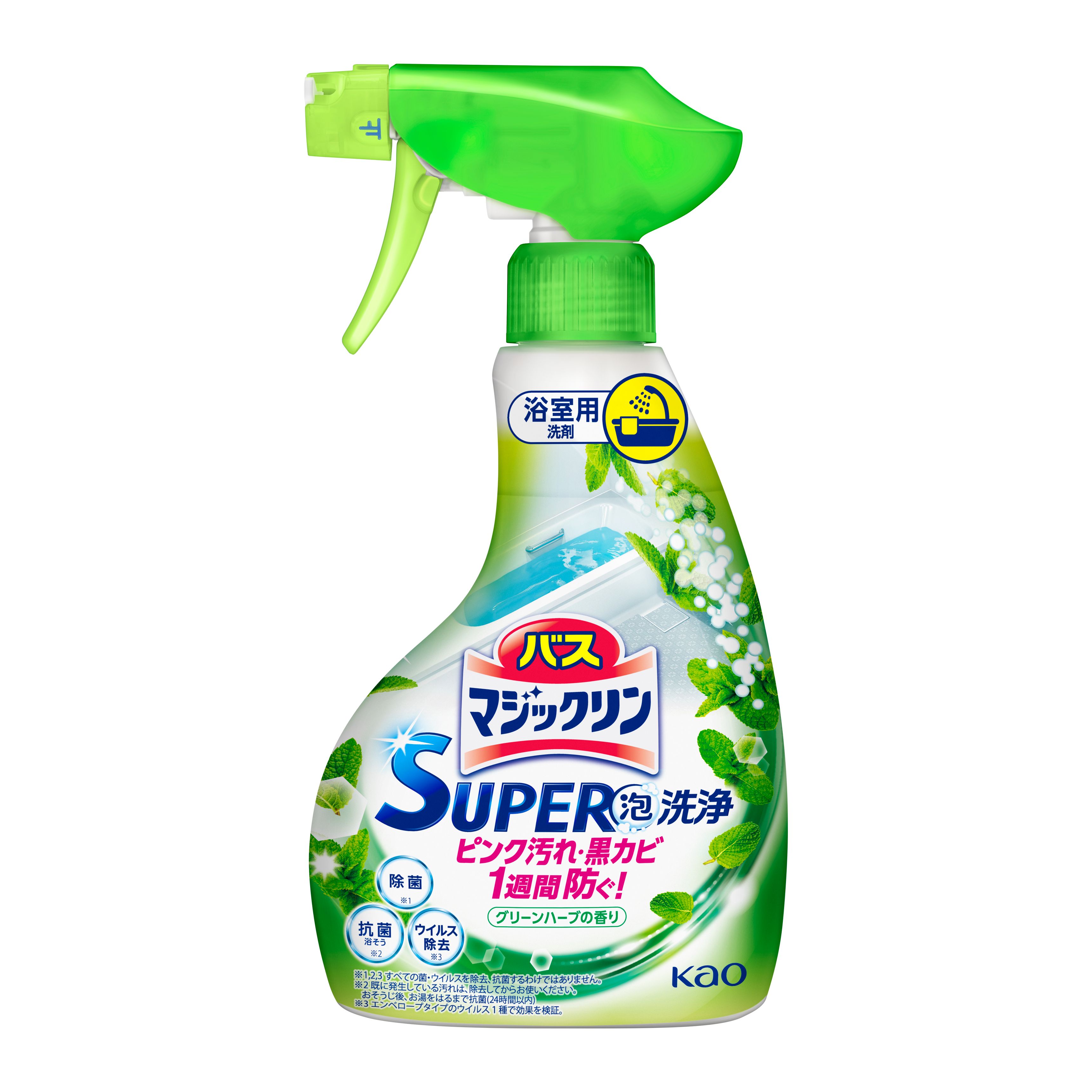 バスマジックリン グリーンハーブ 本体 花王 426550