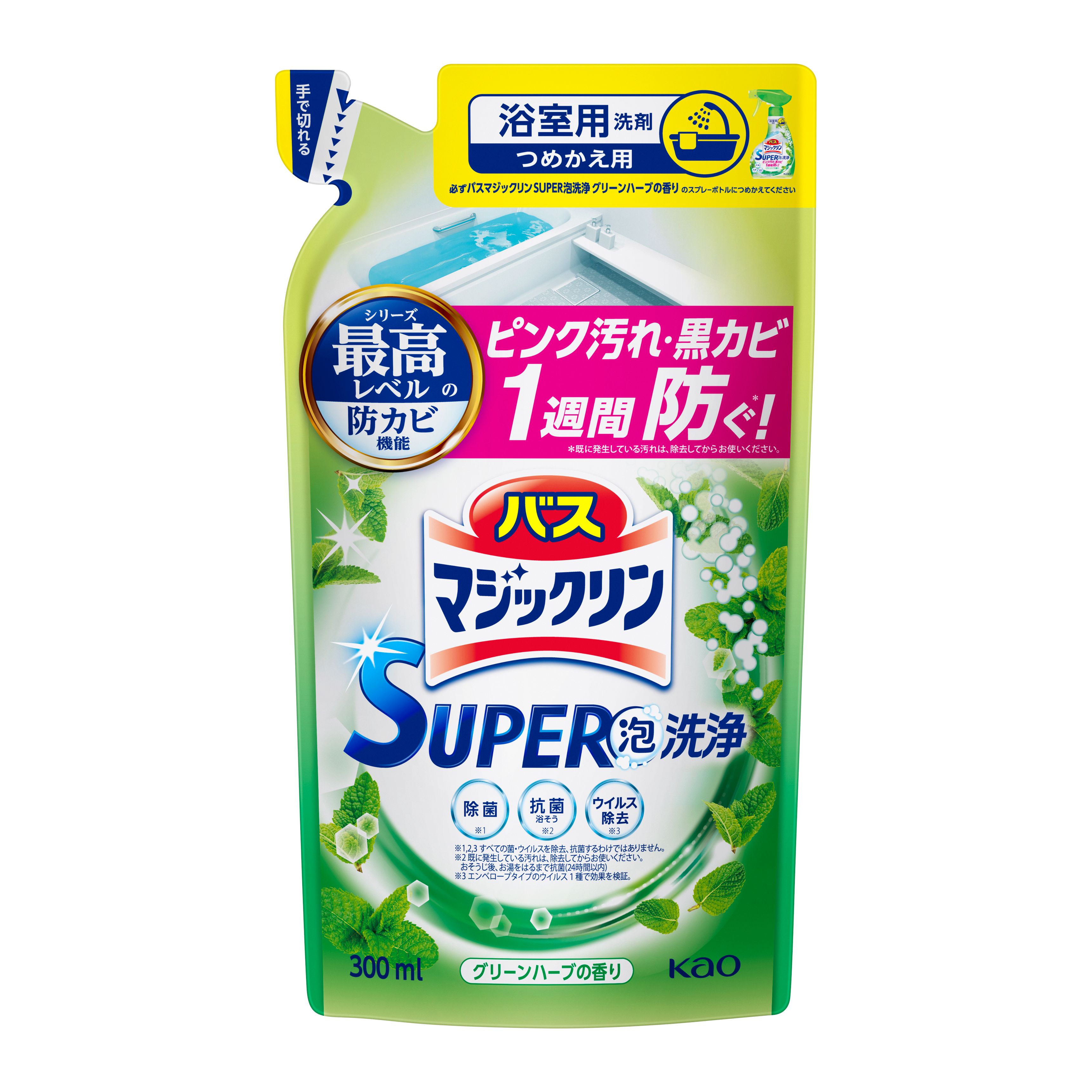 Other - バスマジックリン泡洗浄 詰替用300ml 花王 426567