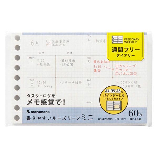 マルマン株式会社お客様相談室（03）5925-6155商品仕様勉強や仕事、趣味など様々なシーンで自分らしくルーズリーフを使いたい人をサポートしますミニリーフ、週間タイプ●材質：紙●原産国：日本JANコード49790931449074979093144907　ls@AK-00165765