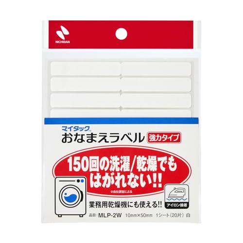 ニチバン株式会社お客様相談室（0120）377-218商品仕様衣類などの布地にアイロンを使って接着することができるラベルです。接着後のラベルは約153回の洗濯・乾燥やドライクリーニングに耐えることができます。業務用の乾燥にも対応いたします。お子様の入園入学時や、介護施設に衣類を持ち込む時など衣類への名入れが必要な場合に便利です。20mm×50mm●材質：ポリエステル●付属品：あて板●原産国：日本JANコード49871671033474987167103347　ls@AK-00201383