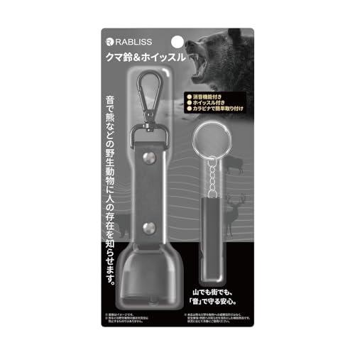 ◎クマ鈴&ホイッスル 小林薬品 KO425
