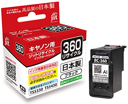 商品仕様高品質の日本製リサイクルインクジットのリサイクルインクは使い終わった純正インクカートリッジを回収し、独自で開発した最新技術を用いてクリーニングやインクの充填をして再度利用できるようにした環境配慮型製品です。生産は全て日本で行われている高品質な日本製です。JANコード45309667116114530966711611　ls@AK-00869240