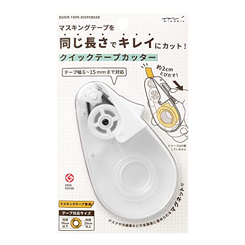 商品仕様マスキングテープを同じ長さできれいにカット●テープを素速く送りだし、軽い力で切り口をキレイにカットできるマスキングテープ専用のディスペンサーです。●スライダーを1回引く毎にマスキングテープを約2cm送りだすので、均一の長さで連続してカットできます。●テープを引っ張り自由な長さに引きだすことも可能。●テープ幅6mm〜15mmの様々なサイズが使用できます。●マグネットが内蔵されているため金属製のドアや棚、机の脚などに留めて保管することができます。●店舗やオフィスといったビジネス用途はもちろん、ご家庭でのキッチン冷蔵庫内や資料の整理整頓用のラベリング作成にも大変便利です。●材質：ポリカーボネート＋ POM ＋シリコン　マグネット内蔵※マスキングテープは付属していません　〔フック対応PET ＋紙ケース入〕●原産国：中国JANコード49028054909864902805490986　ls@AK-00872042
