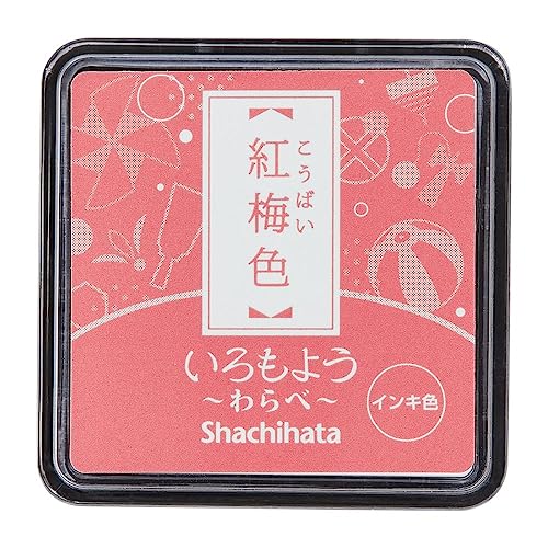 いろもよう わらべ 紅梅色 シヤチハタ HAC-S1-LPP シャチハタ