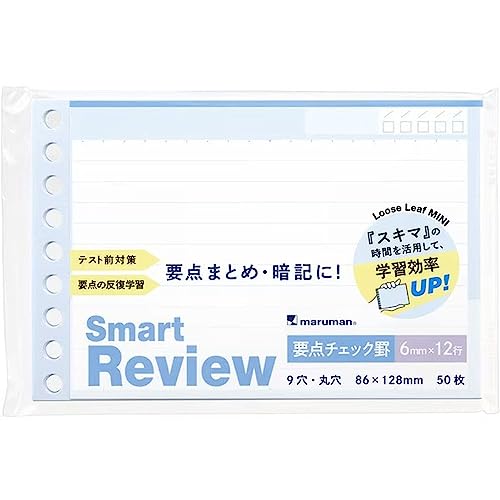 ミニサイズ スマートレビュー要点チェック マルマン L1443