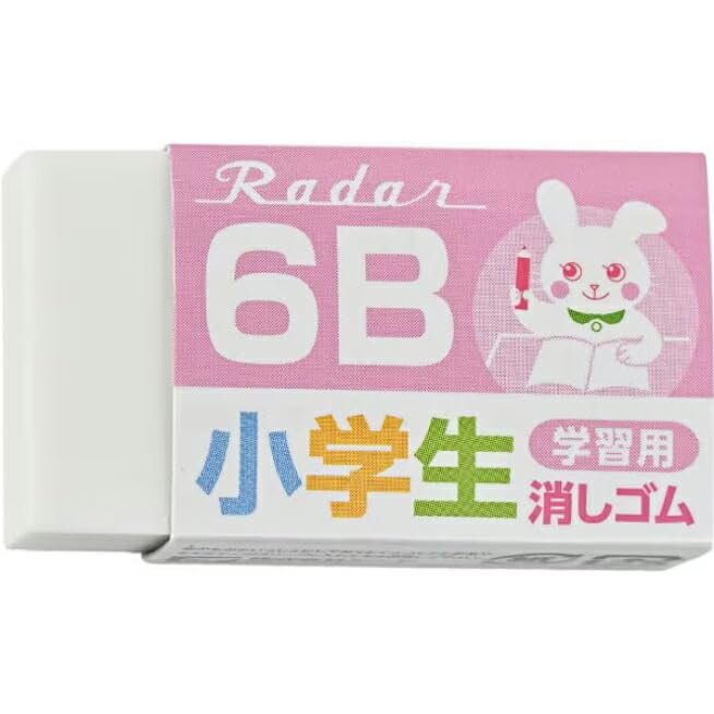 Erasers - レーダー学習用6B2ピンク シード EP-6RG-2-P