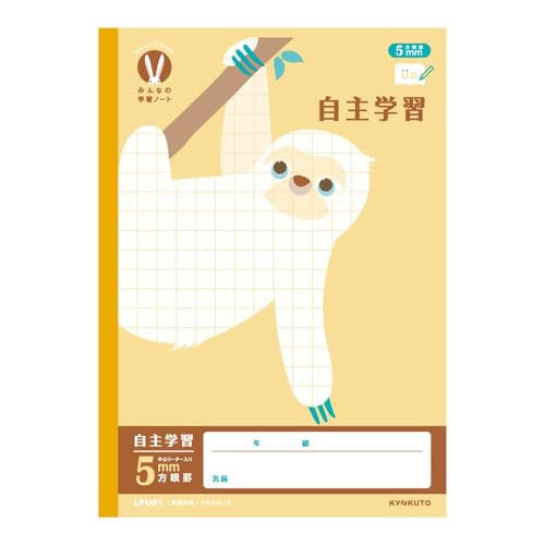カレッジみんなの学習 自学5mm方眼R 日本ノート(キョ LPU91