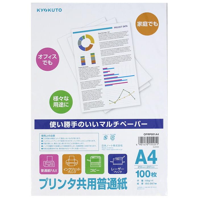 商品仕様いざというとき、さっと気軽につかえるマルチペーパー袋本体側にノリが塗布されているので紙の出し入れも容易●材質：紙●原産国：中国JANコード49014701552514901470155251　ls@AK-00977574