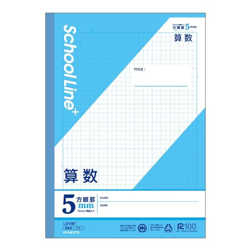スクールラインプラス科目名入り算数 日本ノート(アピ LSP5MT
