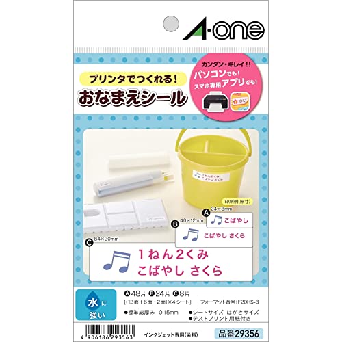 商品仕様少量でも手軽にシールが作れるはがきサイズのフィルムラベルです。水に強い光沢白無地フィルムタイプ 4シート（80片）●材質：ポリエステルフィルム＋インクジェット専用塗工●原産国：日本JANコード49061862935634906186293563　ls@AK-00985389