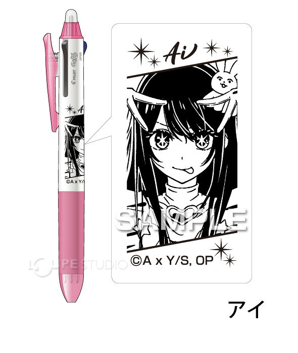 Shinoko Friction Ball 3 Slim Character Goods Regalo de moda Papelería infantil Artículos de oficina recomendados Bolígrafo japonés Afila Artículos de papelería de regalo infantil Artículos de oficina Herramientas de escritura Papelería de anime japonés Shinobi — vista 3