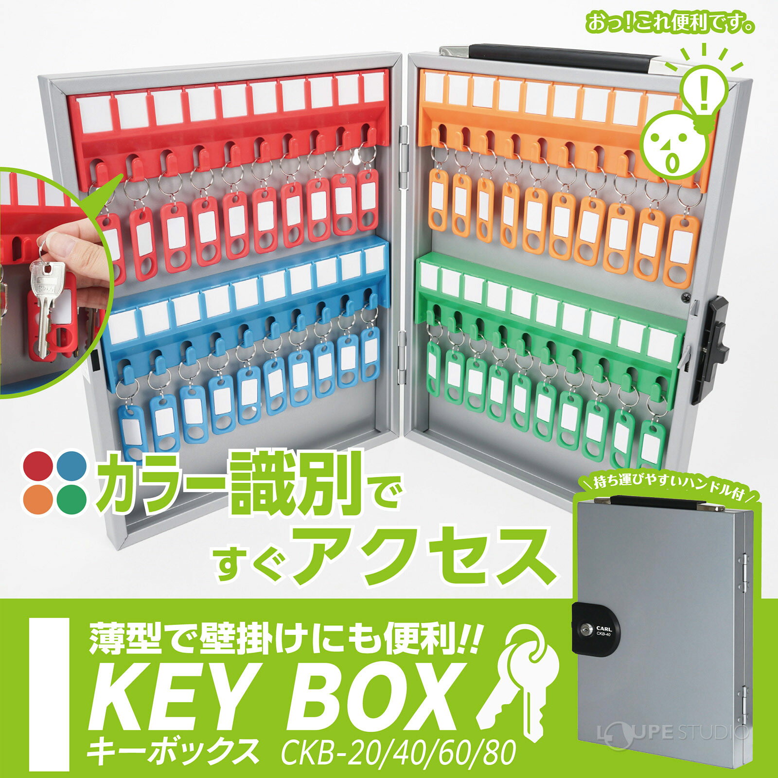 キーボックス 壁掛け 鍵 カール 防犯用品 共有 複数 貴重品 保管 安全 賃貸物件 事...